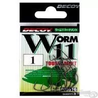 DECOY Worm 11 Tournament 1