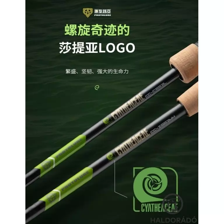 ECOODA Protolure Cyatheaceae 198ML Casting wobbleres domolykós horgászbot / 5