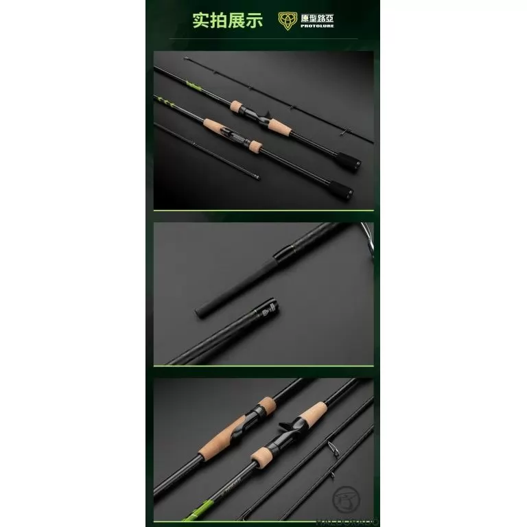 ECOODA Protolure Cyatheaceae 198ML Casting wobbleres domolykós horgászbot / 20