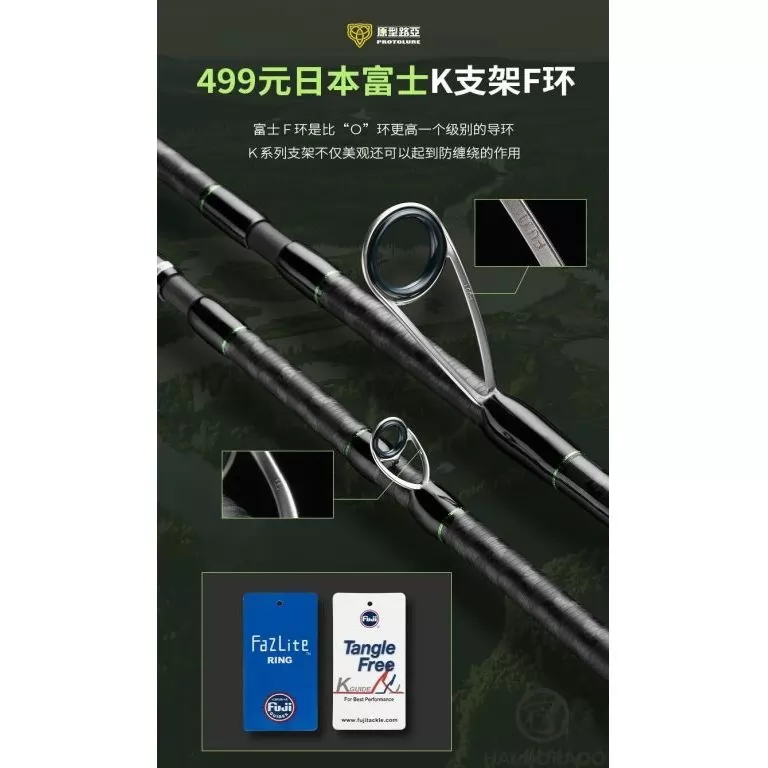 ECOODA Protolure Cyatheaceae 203M Casting wobbleres csukás horgászbot / 3