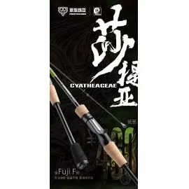 ECOODA Protolure Cyatheaceae 208MH Casting horgászbot