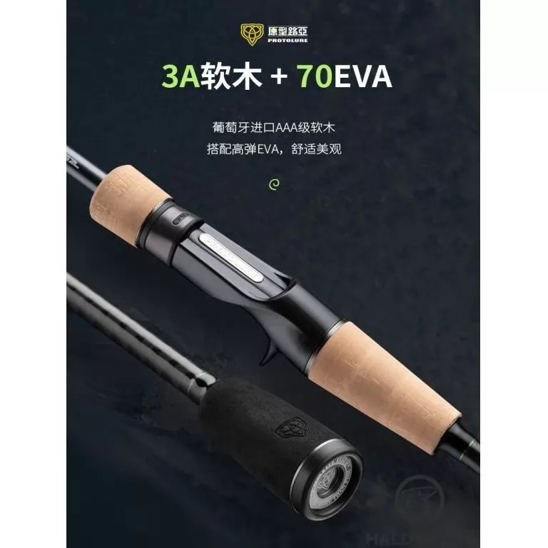 ECOODA Protolure Cyatheaceae 208MH Casting horgászbot / 6