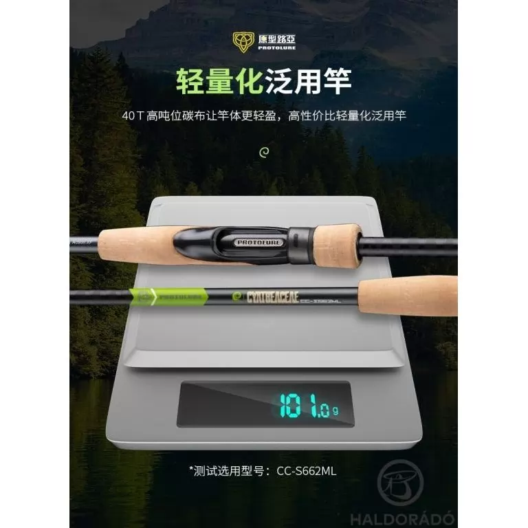 ECOODA Protolure Cyatheaceae 220ML Casting horgászbot / 4