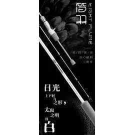 ECOODA Protolure Light Plume 157XUL Spinning sügéres, kősüllős pergetőbot