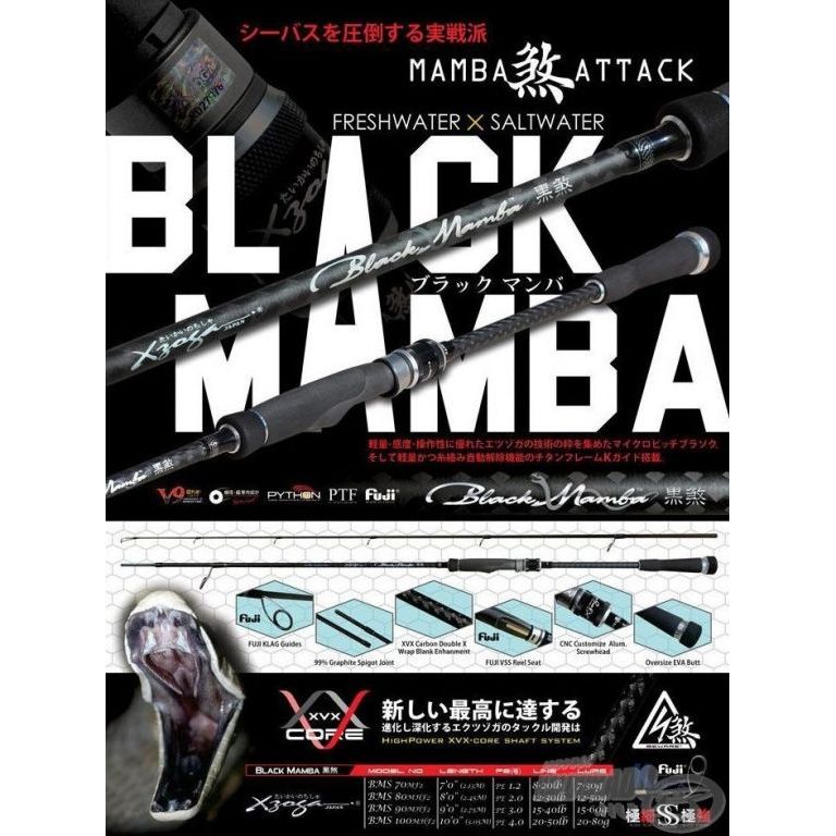 XZOGA Black Mamba BMS 66MF2